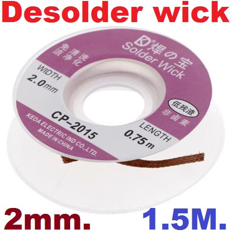 ลวดซับตะกั่ว กว้าง 2มม. ยาว 1.5 เมตร Desolder wick Suction Length 1.5M Width 2.0 mm. Desoldering Braid Solder Remover Wick Wire Repair Tool