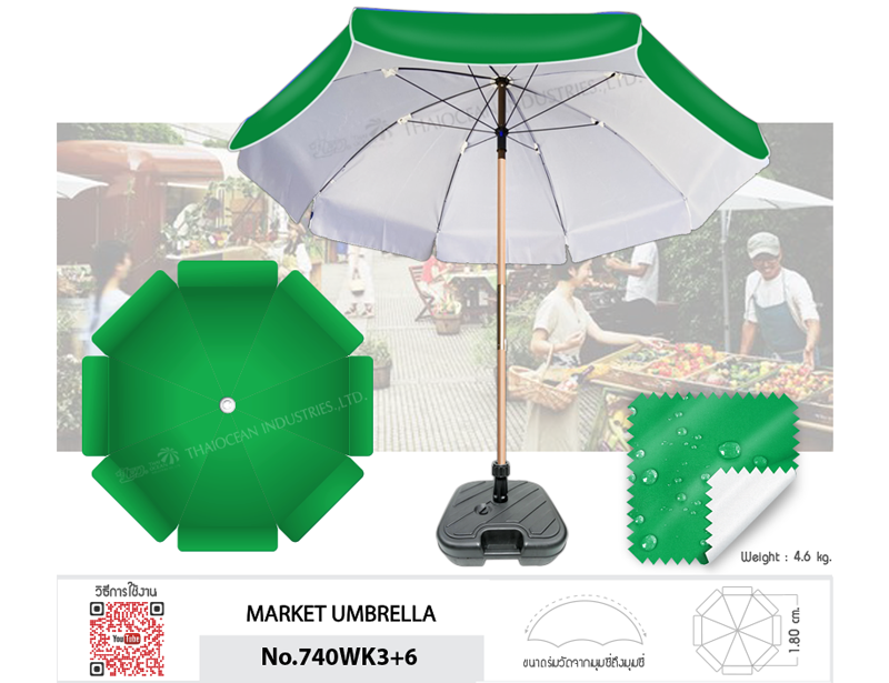 Leo ร่มสนาม แกนไม้ สำหรับแม่ค้า ร้านอาหาร,โรงแรง,สวน,ร้านกาแฟ ขนาด Ø1.8 เมตร ผ้าใบคูนิล่อนผิวมันกันน้ำ