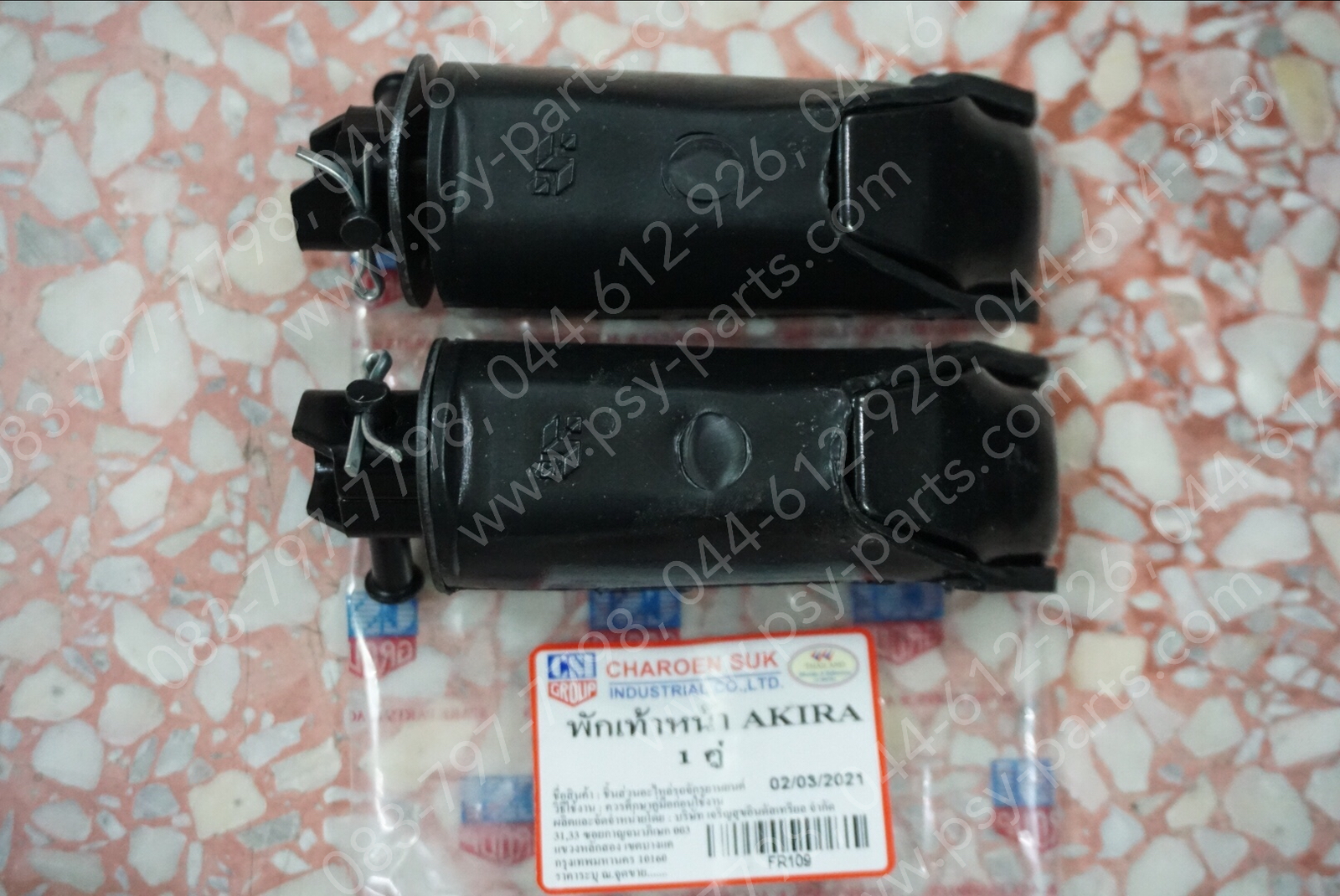 พักเท้าหน้า AKIRA, FLASH, RGV, STINGER อย่างดี