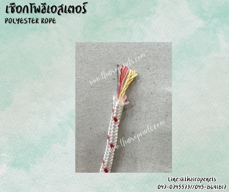 เชือกกระตุก เชือกโพลีเอสเตอร์ สีขาวแต้มสีแดง เชือกหนา 3 มิล เชือกถักลายก้างปลา ถัก 2 ชั้น มีไส้เพิ่มความแข็งแรง เคลือบสารป้องกัน UV-Protection กันแดดได้ดี พร้อมส่ง