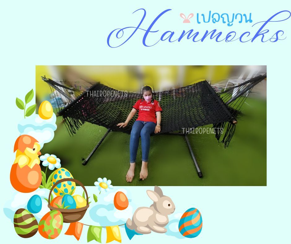 เปลญวณสีดำ ถักทอด้วยเชือกโพลีเอสเตอร์ นิ่ม นอนสบาย เปลHammock เปลรีสอร์ท เปลริมทะเล เปลญวณตกแต่งโรงแรม ขนาดใหญ่