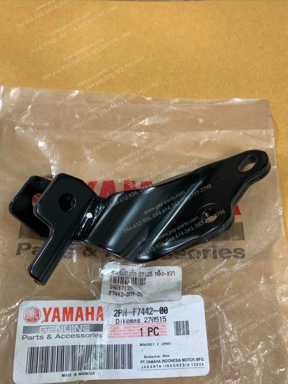 สเตย์พักเท้า GT 125 แท้ๆ หลัง-ขวา 2PH-F7442-00