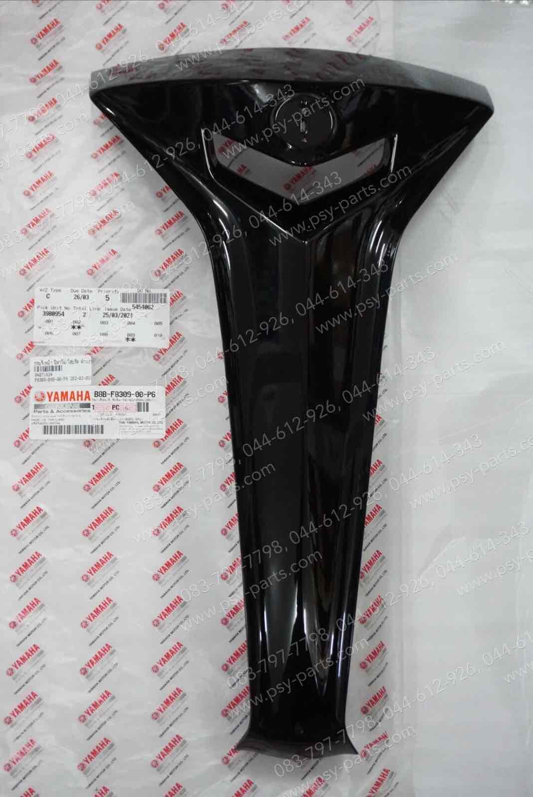 กระจังหน้า FILANO/HYBRID, GRAND FILANO/HYBRID แท้ๆ สีดำเงา B8B-F8309-00-P6