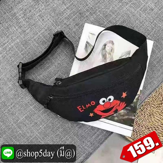 😍 กระเป๋าคาดอกและเอว อินเทรนด์ มาใหม่ El-mo 😍 ELmo (เอลโม่)