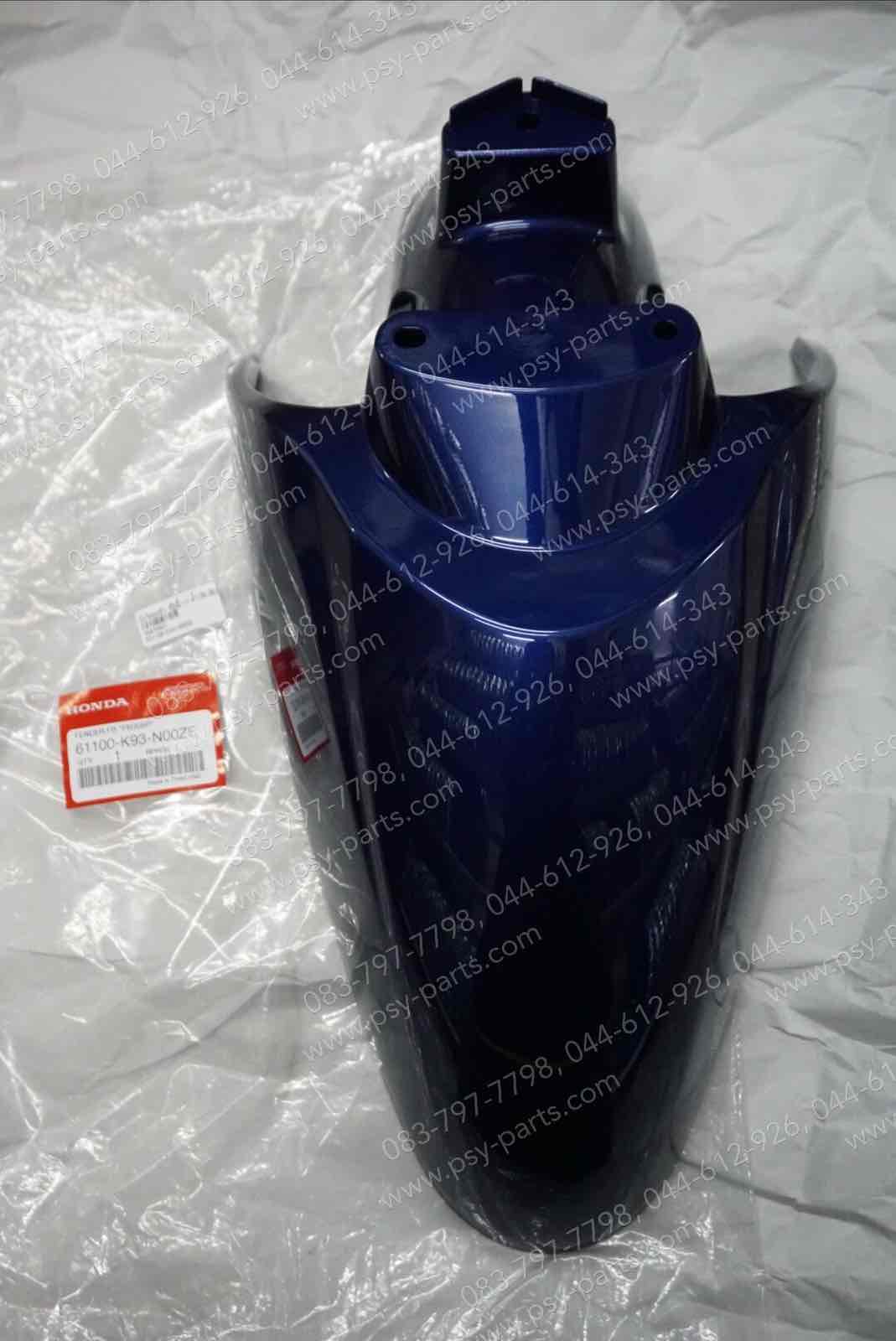 บังโคลนหน้า SCOOPY/17 แท้ๆ สีน้ำเงินเข้ม (308) 61100-K93-N00ZE