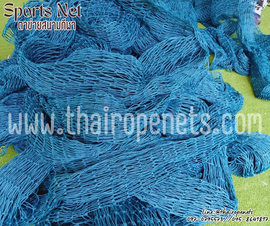 Sports Net ตาข่ายสนามกีฬา เชือกหนา 2 มิล ช่องตา 1.8x1.8 นิ้ว ผสมสารป้องกันยูวี UV Protection ขนาดยกม้วน พร้อมส่ง