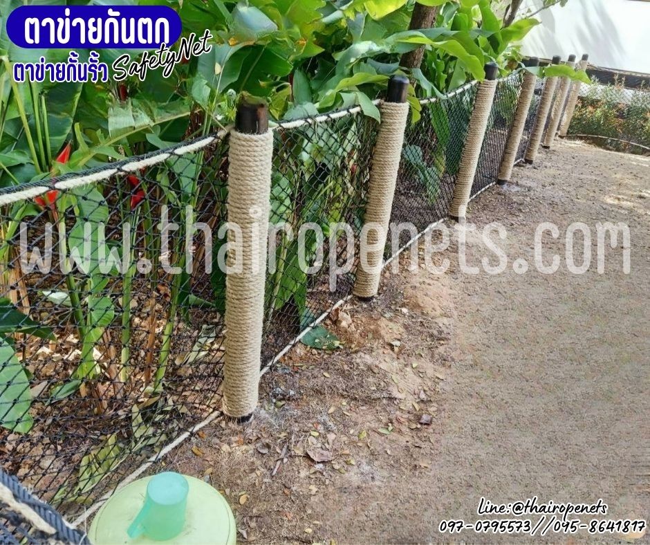 ตาข่ายกั้นรั้ว เชือกหนา 3 มิล ช่องตา 5x5 cm.ขอบเชือกมะนิลาเทียม ตาข่ายตกแต่งราวระเบียง ล้อมสนาม ล้อมรอบสระว่ายน้ำ รับทำตามขนาดที่ต้องการ