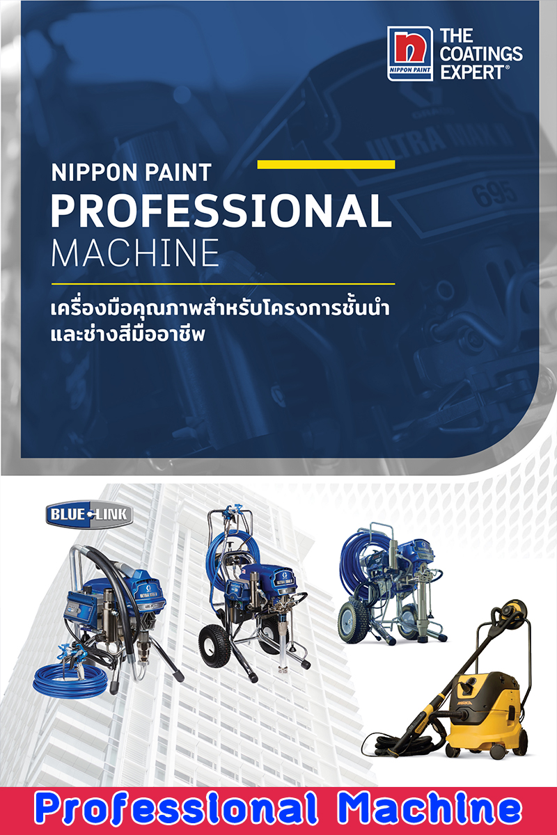 Leaflet Nippon Paint Professional Machine _pdf (1) Full