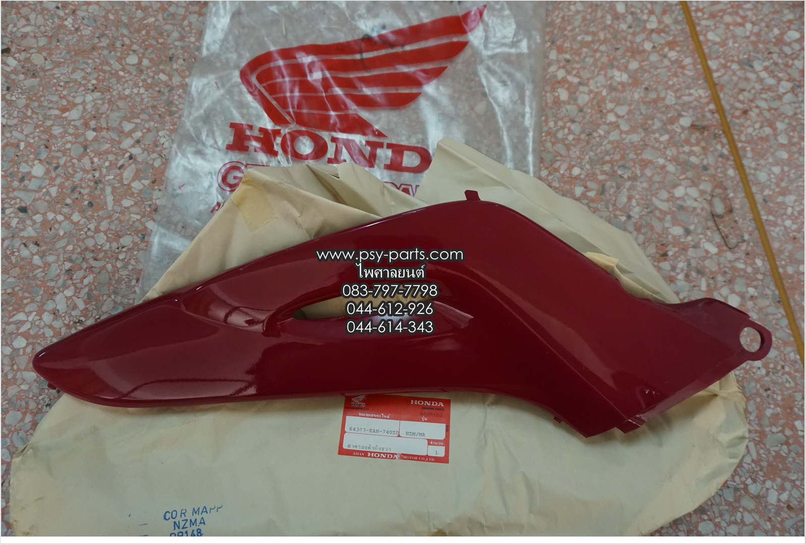 คอนโซล-ขวา TENA 4 เกียร์ แท้ๆ สีแดงชมพู 64303-KAN-740ZD