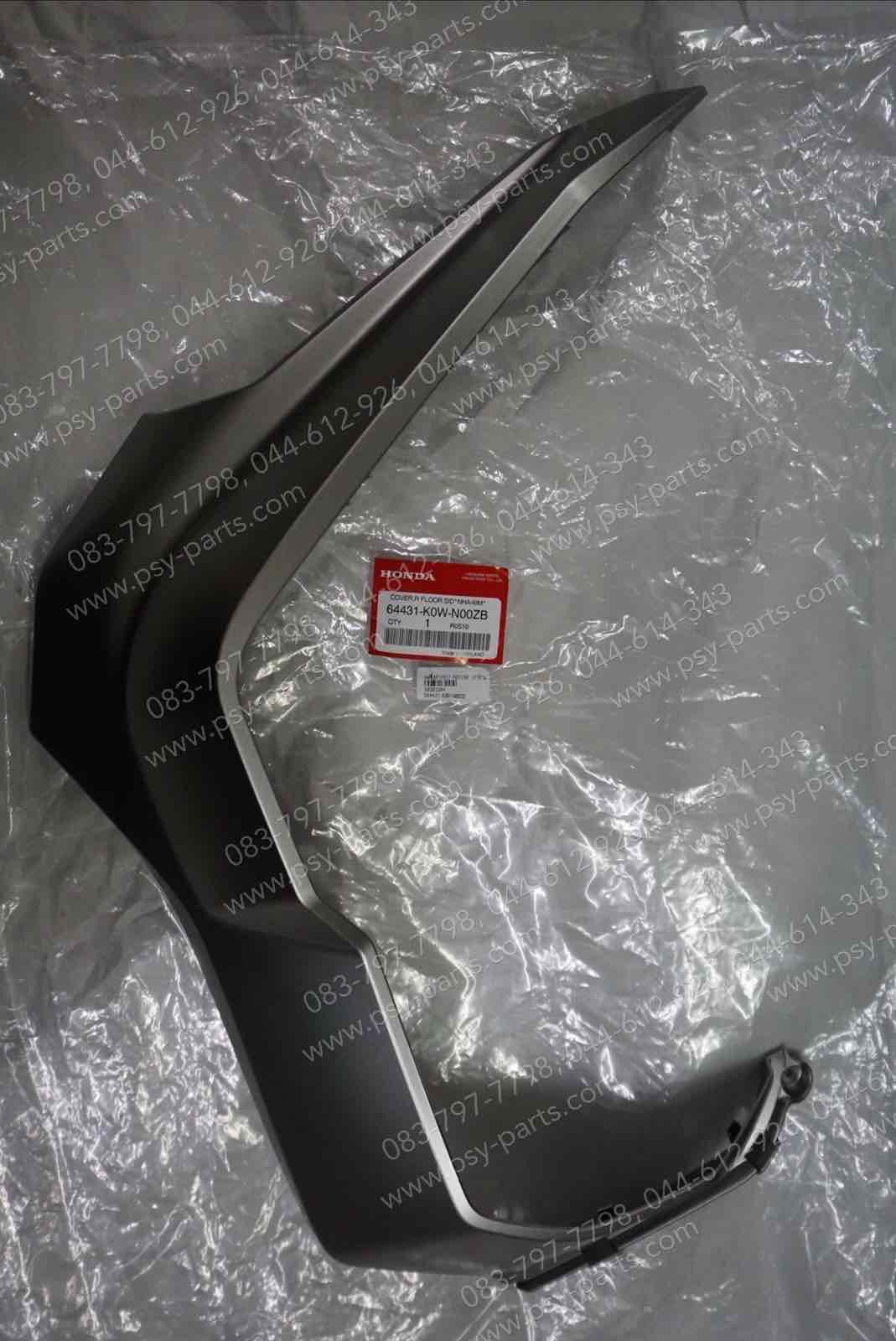 แฟริ่งล่างขวา ADV 150 แท้ๆ สีเทาด้าน 64431-K0W-N00ZB