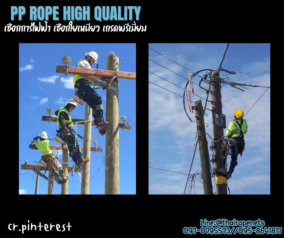 เชือกการไฟฟ้า เชือกใยยักษ์สีฟ้า ขนาด 10 มิล ยกม้วนยาว 200 เมตร เกรดพรีเมี่ยมลอยน้ำได้ มีใบ Cer มาตรฐานเกรดส่งออกต่างประเทศ พร้อมส่ง