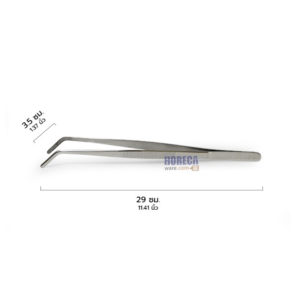 แหนบแต่งอาหารปากงอ 30 ซม. ฮานะ