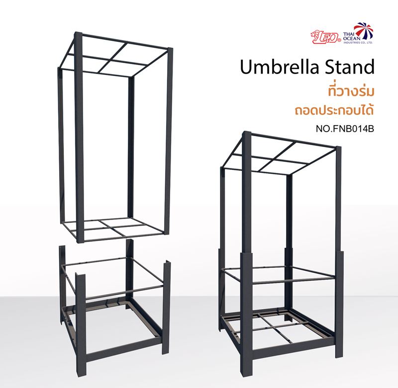 Leo ที่วางร่ม น้ำหนักเบาเคลื่อนย้ายสะดวก ถอดประกอบได้ Umbrella Stand