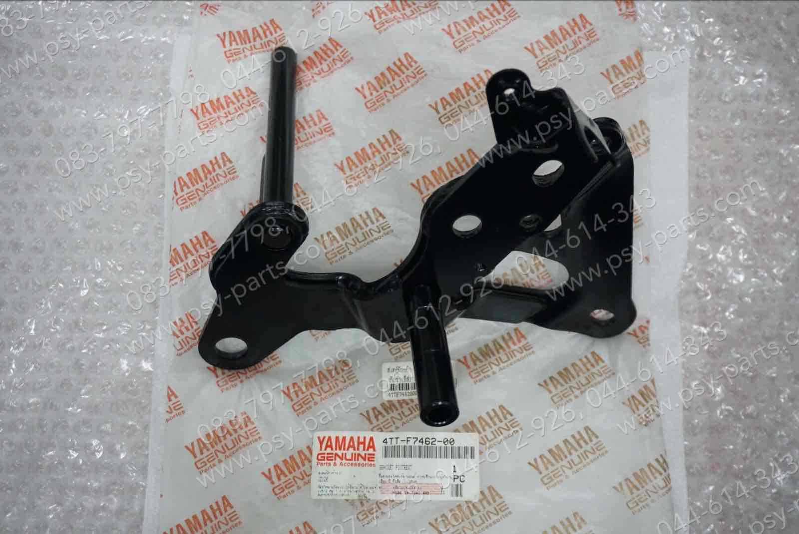 สเตย์พักเท้า TIARA (ดิสก์เบรค) แท้ๆ หน้า-ขวา 4TT-F7462-00