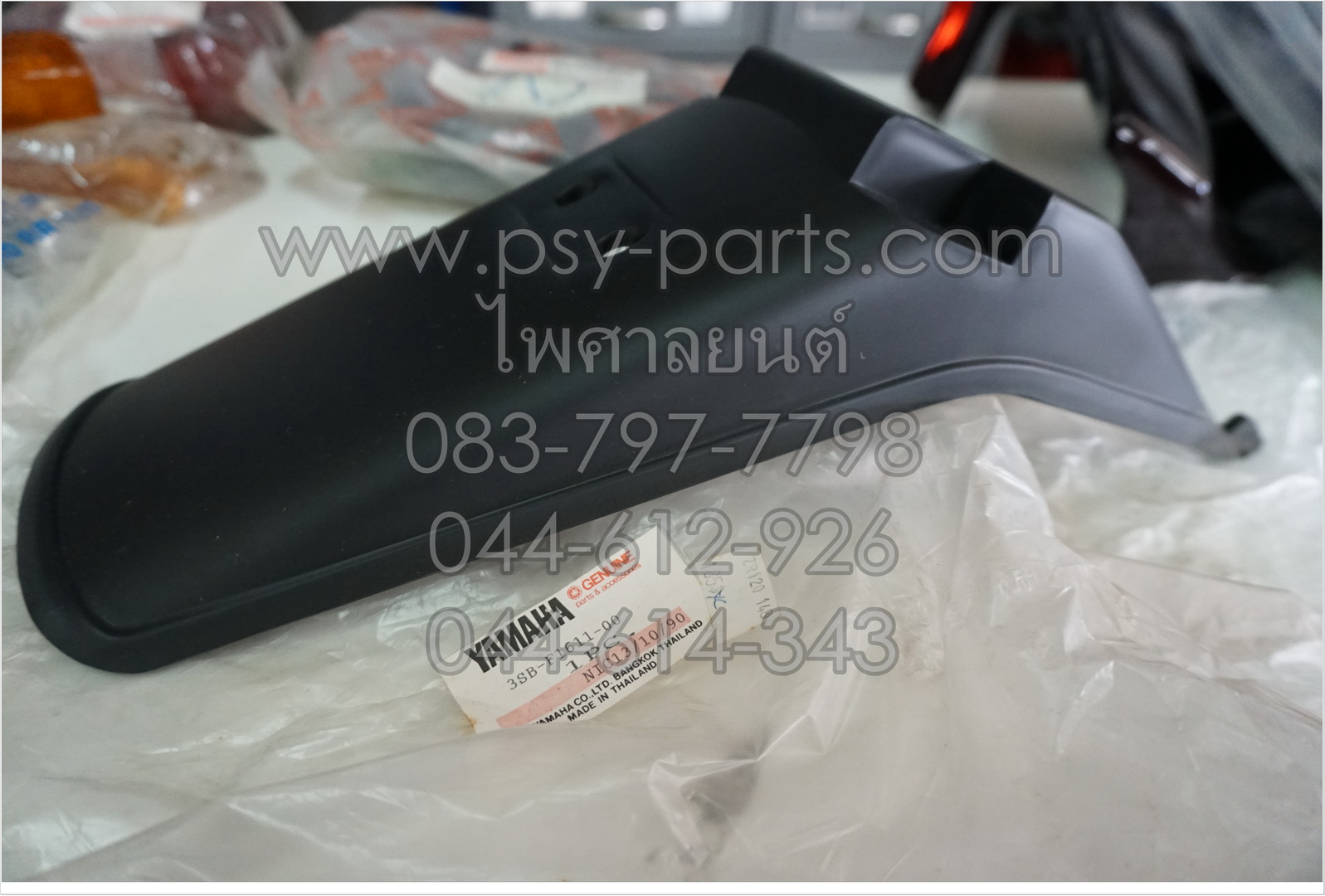 บังโคลนหลัง ZR 120 แท้ๆ ตัวนอก 3SB-F1611-00