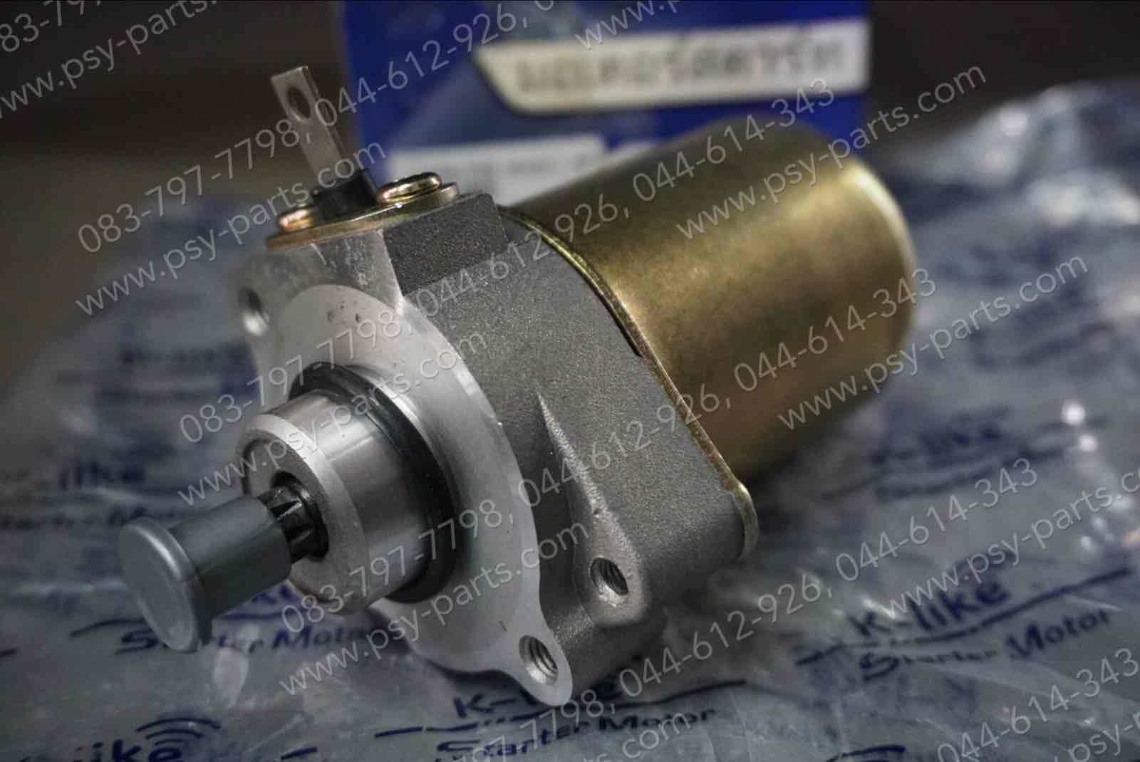 มอเตอร์สตาร์ทมือ SHOGUN, SHOGUN-I (T) ชุดใหญ่