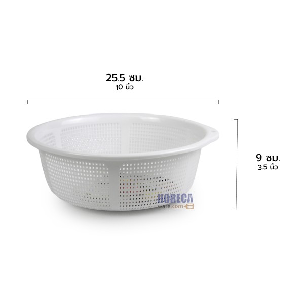 ตะกร้ากลม 22.5 ซม.คละสี k-255 คีย์เวย์