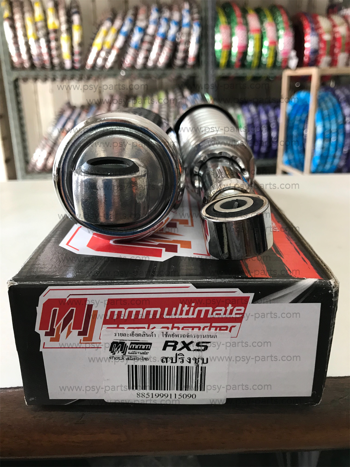 โช้คอัพหลัง RX-S สปริงชุบ