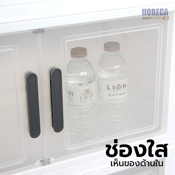 กล่องอเนกประสงค์พับได้ 4 ชั้น ตราปิคนิค