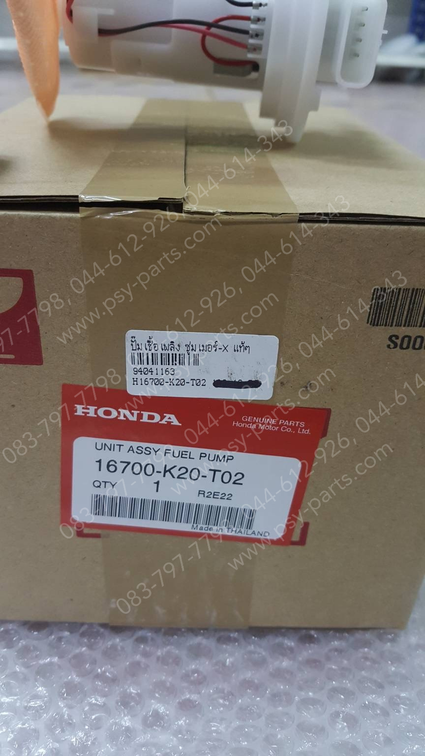 ปั๊มเชื้อเพลิง ZOOMER-X, ZOOMER/15 แท้ๆ 16700-K20-T02