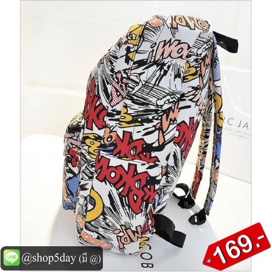 กระเป๋าเป้สะพายหลัง Boom Boom