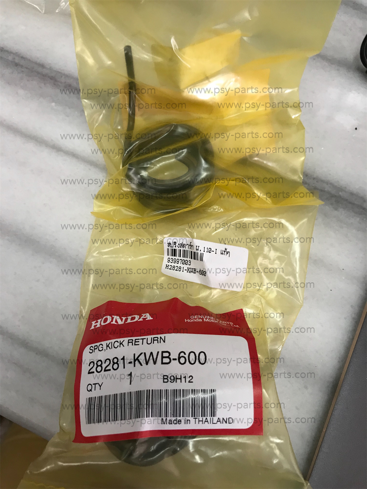 สปริงสตาร์ท WAVE 110-I แท้ๆ 28281-KWB-600