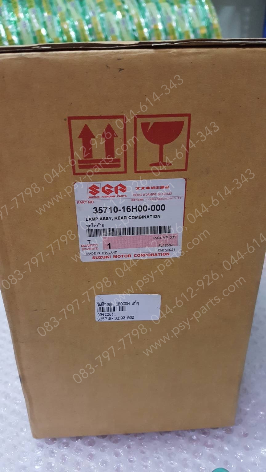 ไฟท้ายชุด SHOGUN แท้ๆ 35710-16H00-000