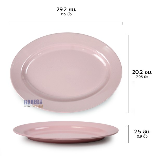 11.5-inch pink plate, Melamineware brand
