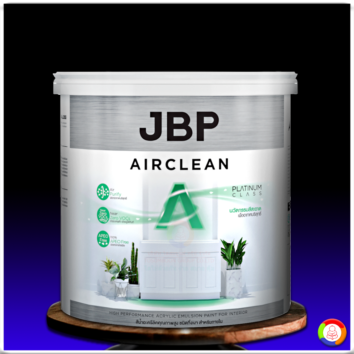 สีน้ำอะคริลิค เจบีพี แอร์คลีน ชนิดกึ่งเงา JBP AirClean for Interior (Semi-Gloss)