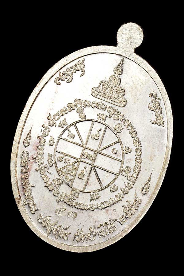 เหรียญหลวงพ่อ ปริสุทโธ วัดบ้านไร่ รุ่นคูณสุคโต เหรียญอายุยืน พิมพ์ครึ่งองค์ (จากชุดทองคำ D1) เนื้อเงิน หน้าทองคำ หลังยันต์ หมายเลข ๔๗