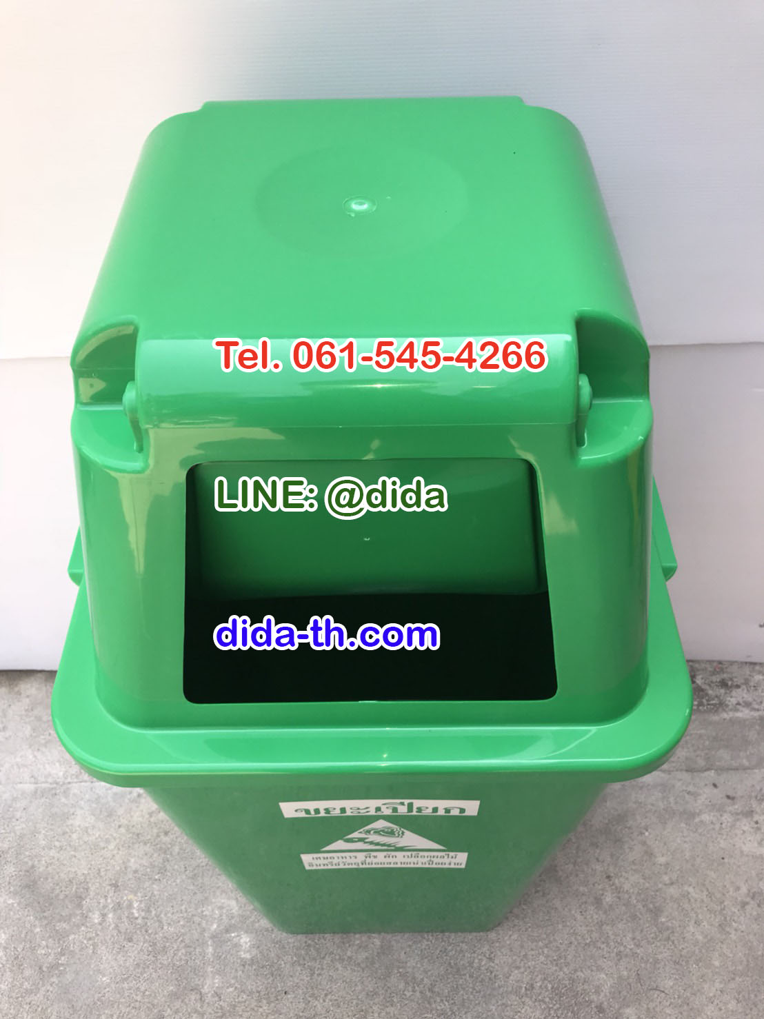 ถังขยะพลาสติกทรงเหลี่ยม 120 ลิตร พร้อมฝาครอบทรงสูง