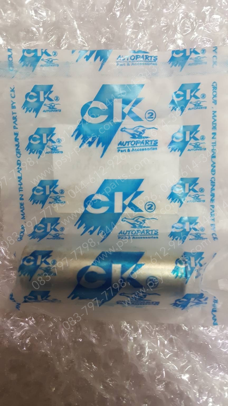 บูซกลางลูกปืนล้อหน้า PCX 150/18 (T)