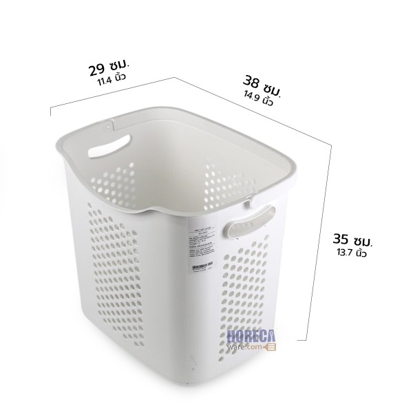 Square basket with handle, white, 38x29x35 cm, standard pro