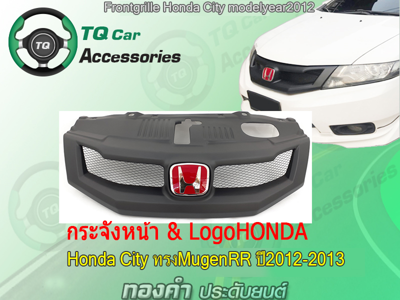 กระจังหน้า+Logo Honda City ทรงMugenRR ปี2012-2013 สีดำด้าน