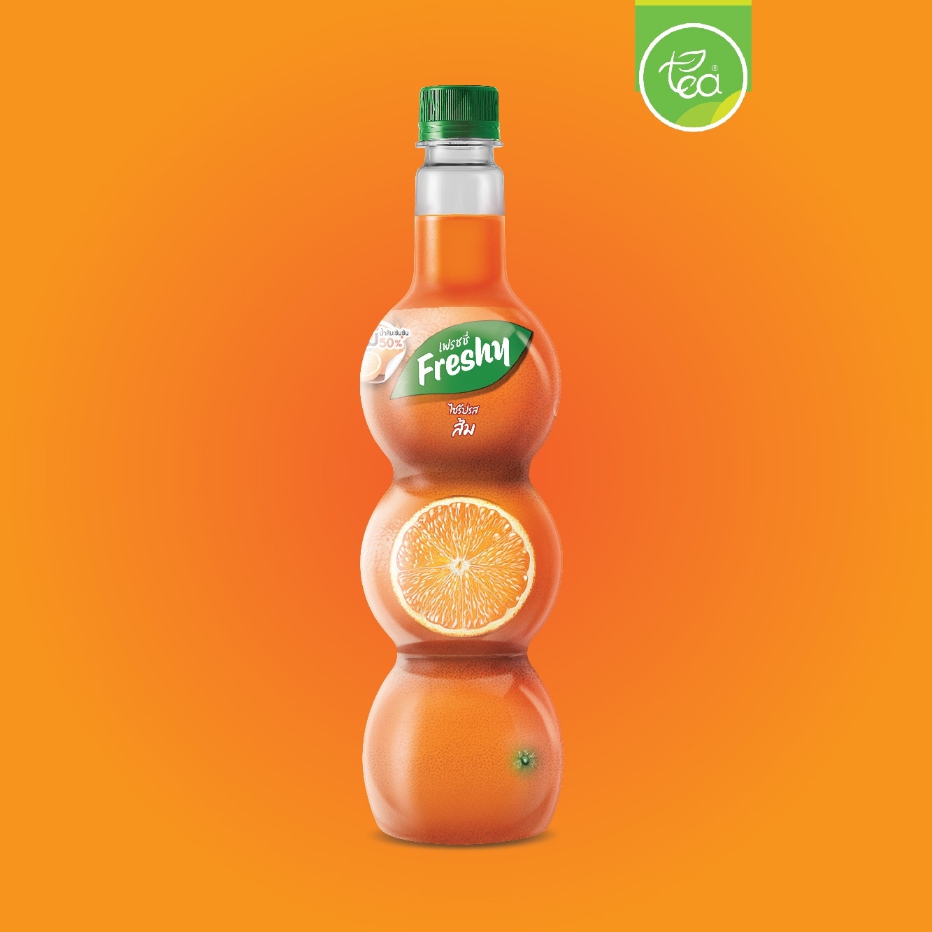 ไซรัปส้ม Freshy ไซรัปเฟรชชี่ น้ำส้ม สำเร็จรูป น้ำผลไม้ น้ำเชื่อมผลไม้ ไซรัปเข้มข้น Orange Syrup ขนาด 710 ml