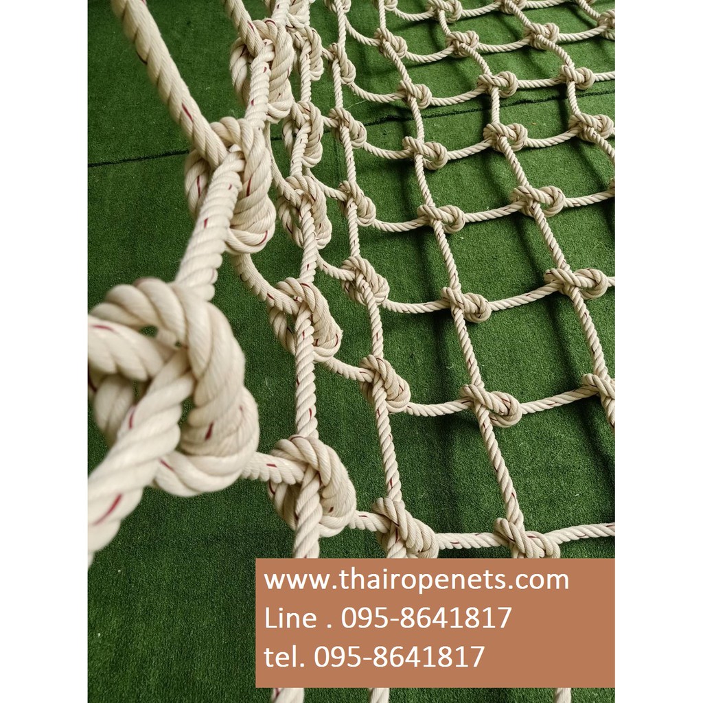 ตาข่ายฐานกิจกรรม ตาข่ายปีนป่าย (18 mm.ช่องตา 25 x 25 cm.) ใช้กับน้องประถม-มัธยม-ผู้ใหญ่ 🌟มีขนาดให้เลือก🌟