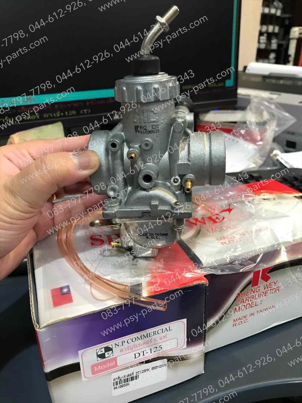 คาร์บูเรเตอร์ DT 125MX (SHENG WEY)