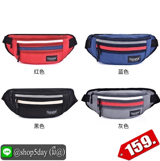 ✔️งานป้าย กระเป๋าคาดอก-เอว New Tianshill