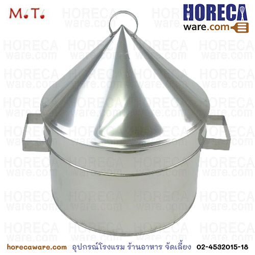 หม้อข้าวเกรียบปากหม้อ 1 ปากใหญ่ [mt-mk001-1]