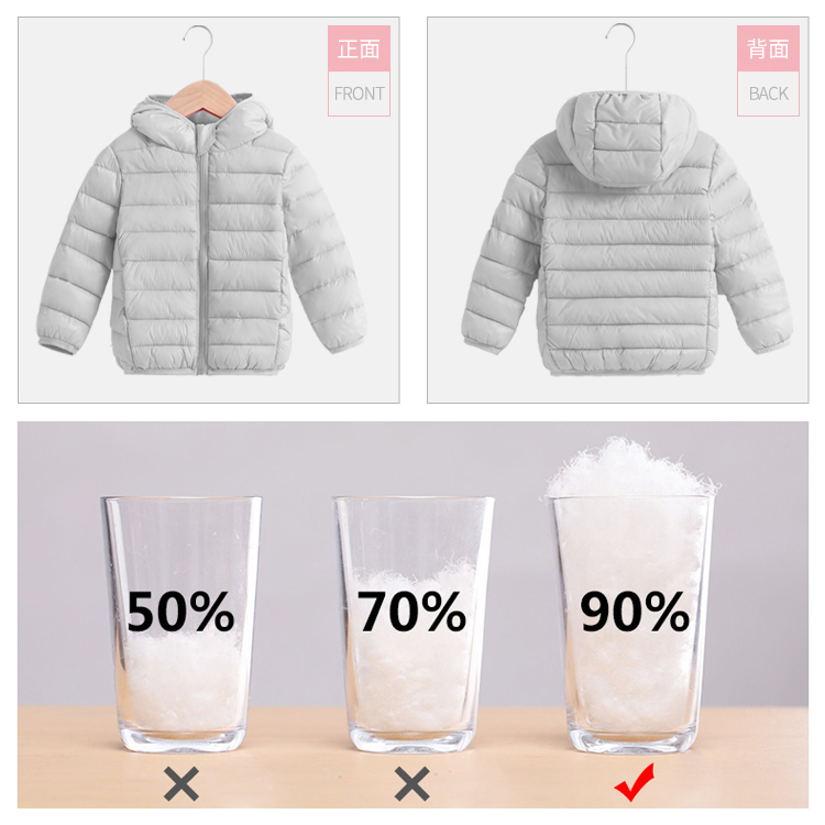 เสื้อกันหนาว (Down jacket)