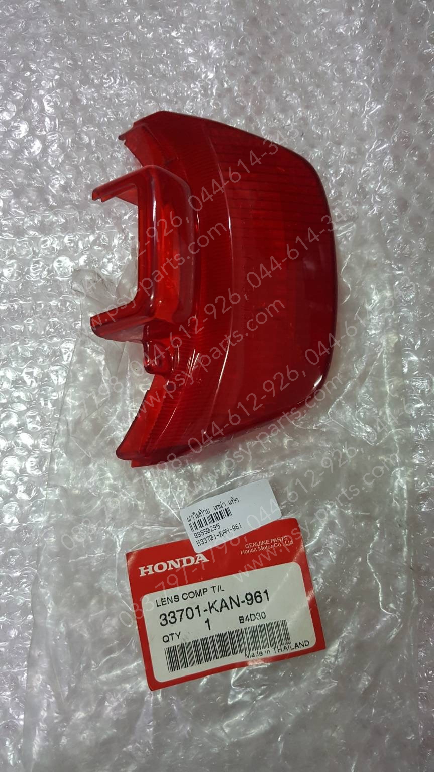 ฝาครอบไฟท้าย TENA แท้ๆ 33701-KAN-961