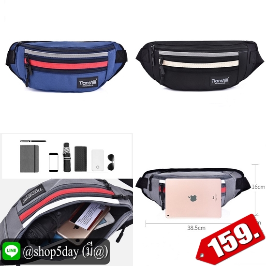 ✔️งานป้าย กระเป๋าคาดอก-เอว New Tianshill