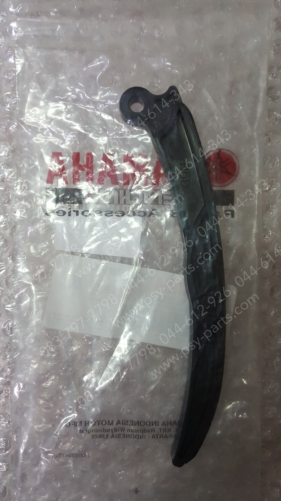 ยางรองโซ่ราวลิ้น FREE GO แท้ๆ (บน) B5D-E2241-00