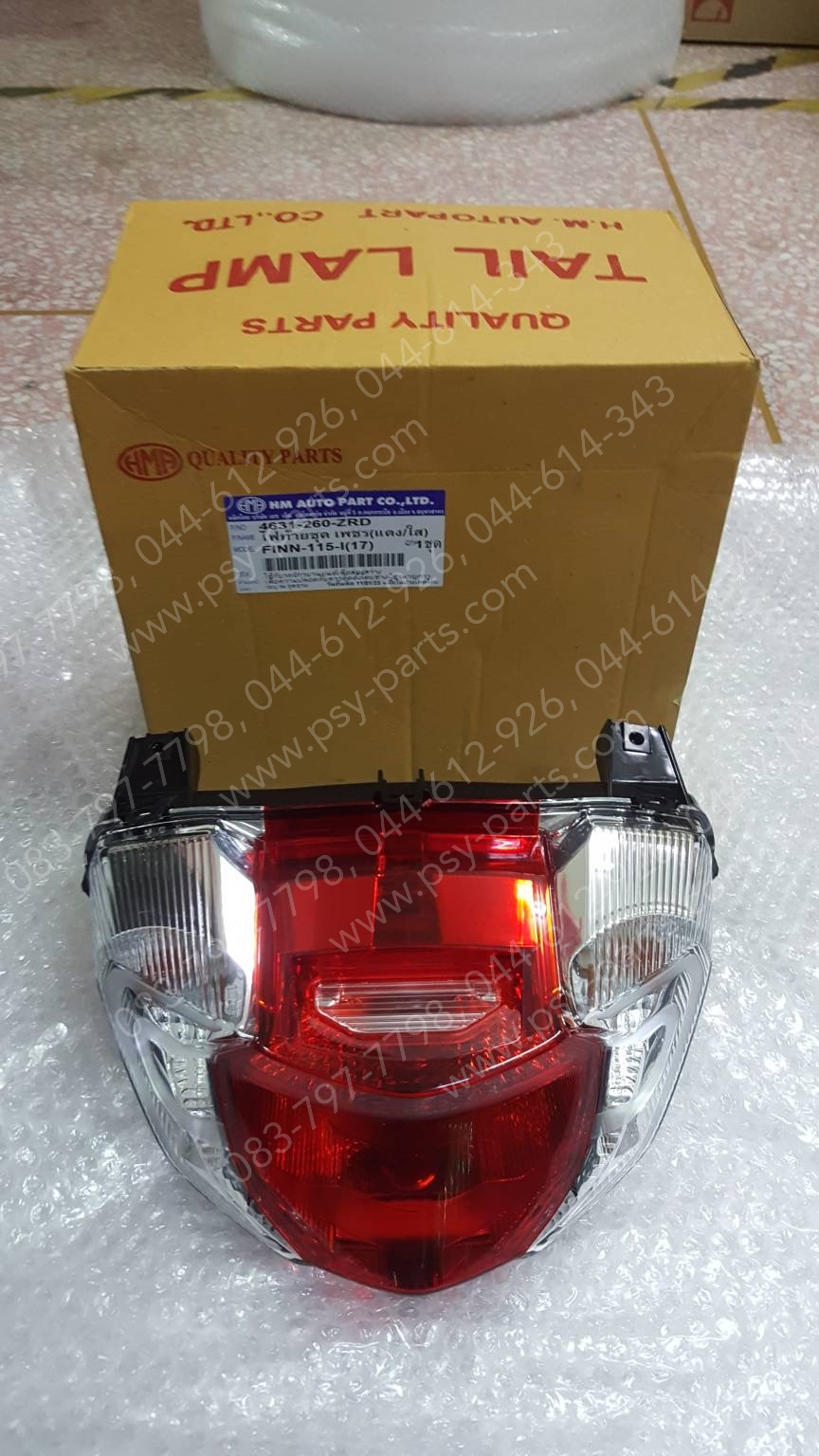 ไฟท้ายชุด FINN, FINN