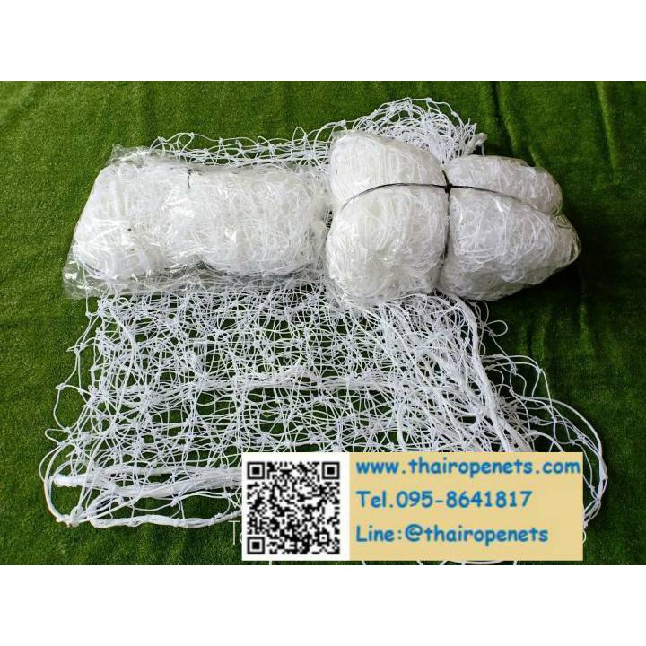 ตาข่ายโกลว์ฟุตบอล เชือกไนล่อน สีขาว 2 mm. ทนแดด ทนฝน ทนแรงดึง ตาข่ายเกรด A