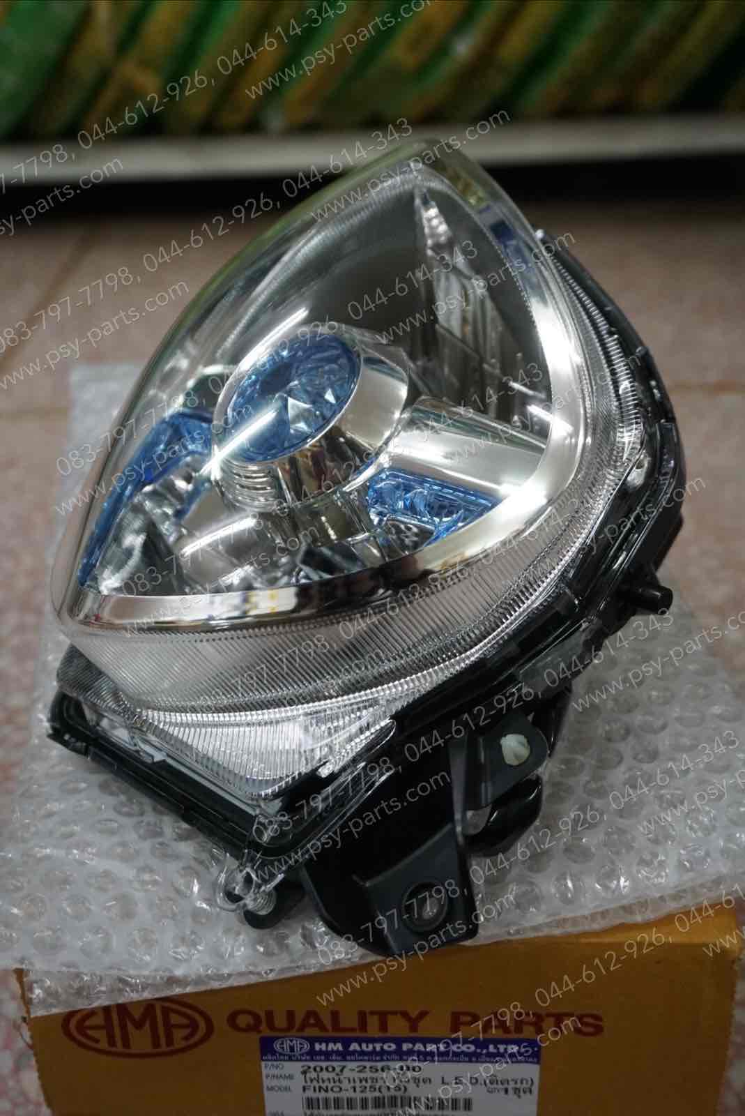 ไฟหน้า FINO 125 (LED)