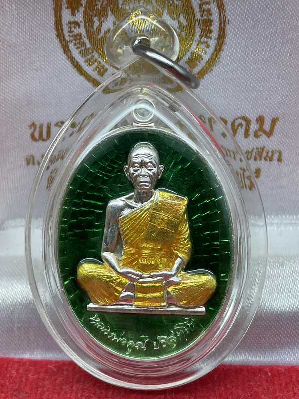เหรียญหลวงพ่อคูณ ปริสุทโธ วัดบ้านไร่ รุ่นคูณสุคโต เหรียญสร้างบารมี พิมพ์เต็มองค์ (โซนเงิน รายการ S3) เนื้อเงิน ลงยาสีเขียว หลังยันต์ หมายเลข ๒๒