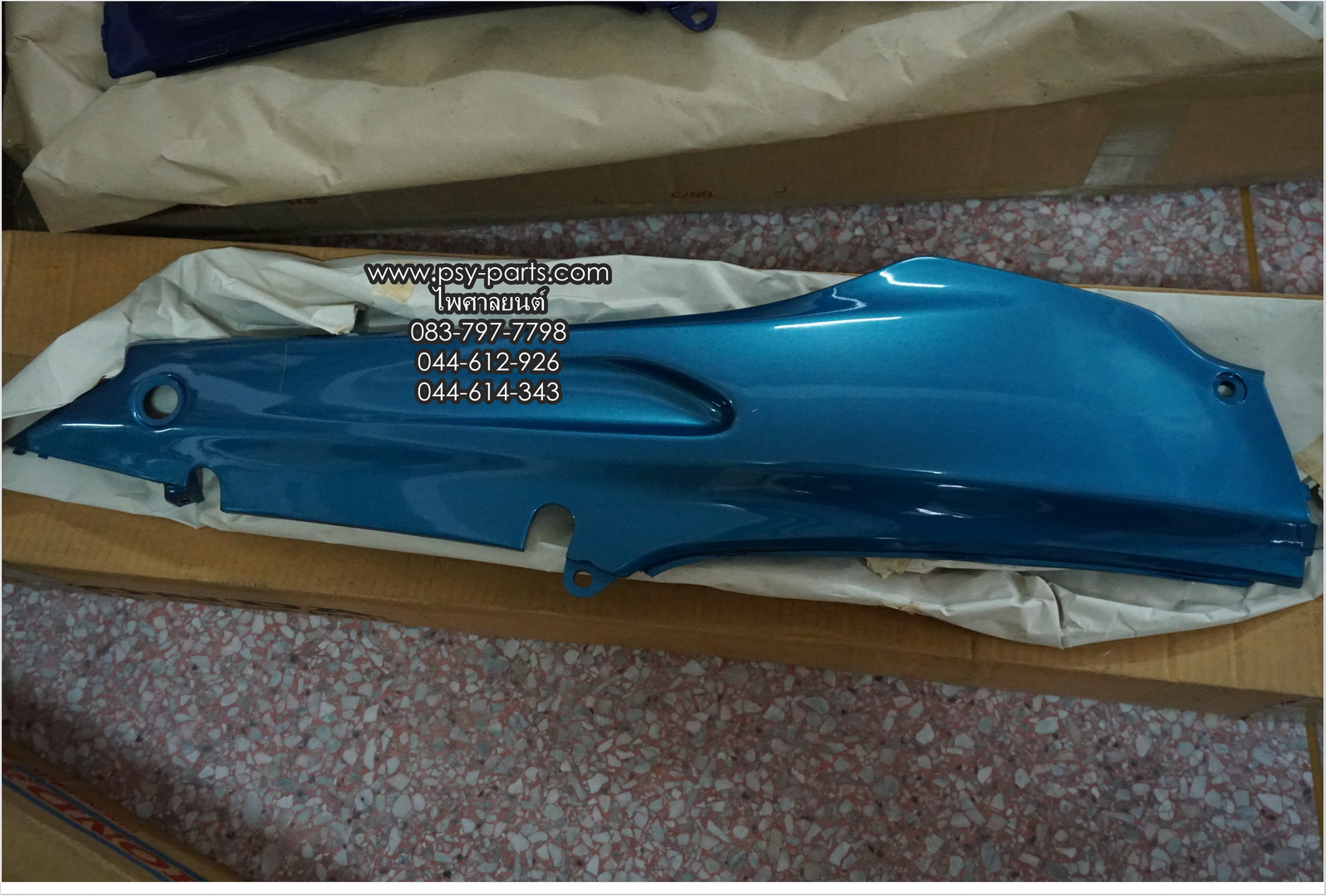 ฝาครอบข้างซ้าย SMILE แท้ๆ สีเขียว (H39) 64302-KET-900ZF