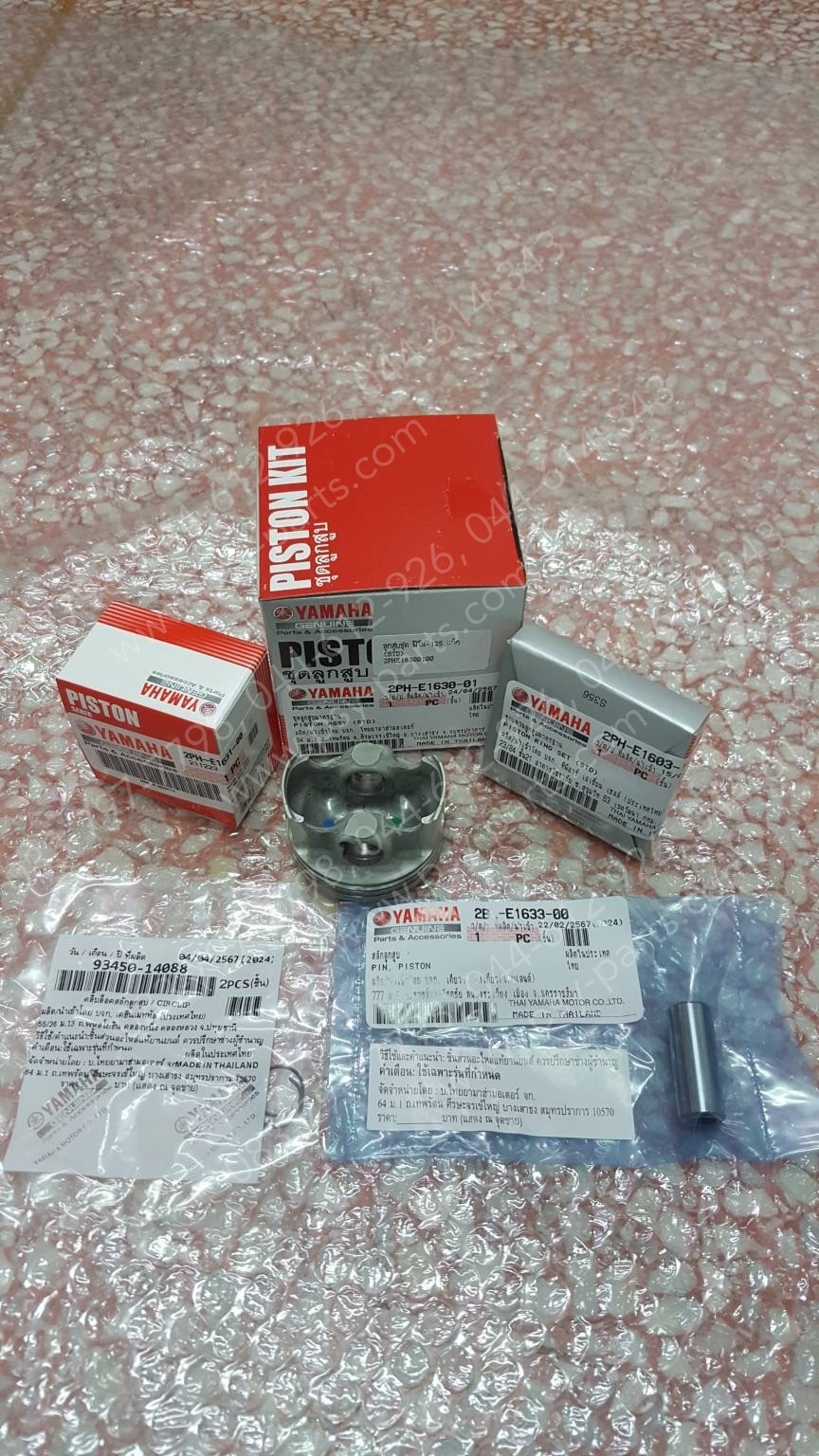 ลูกสูบชุด FINO 125, GT 125 แท้ๆ