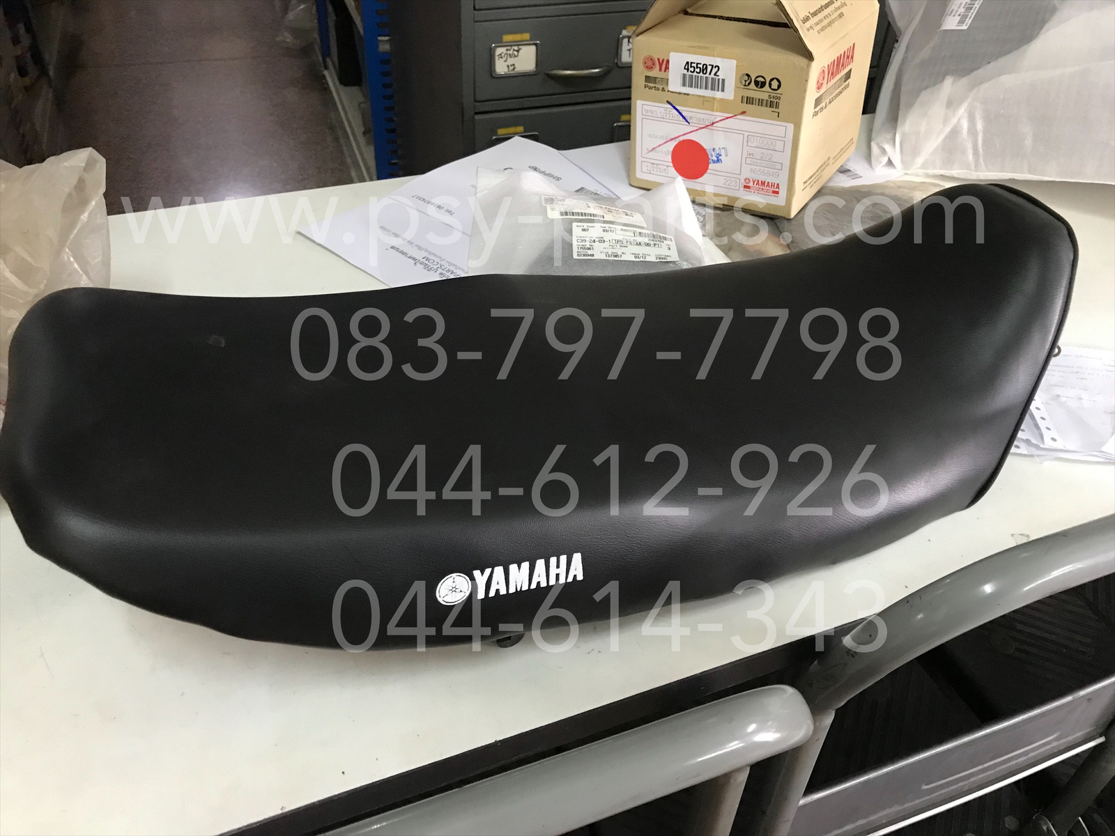 เบาะ RX-Z ปาดบาง